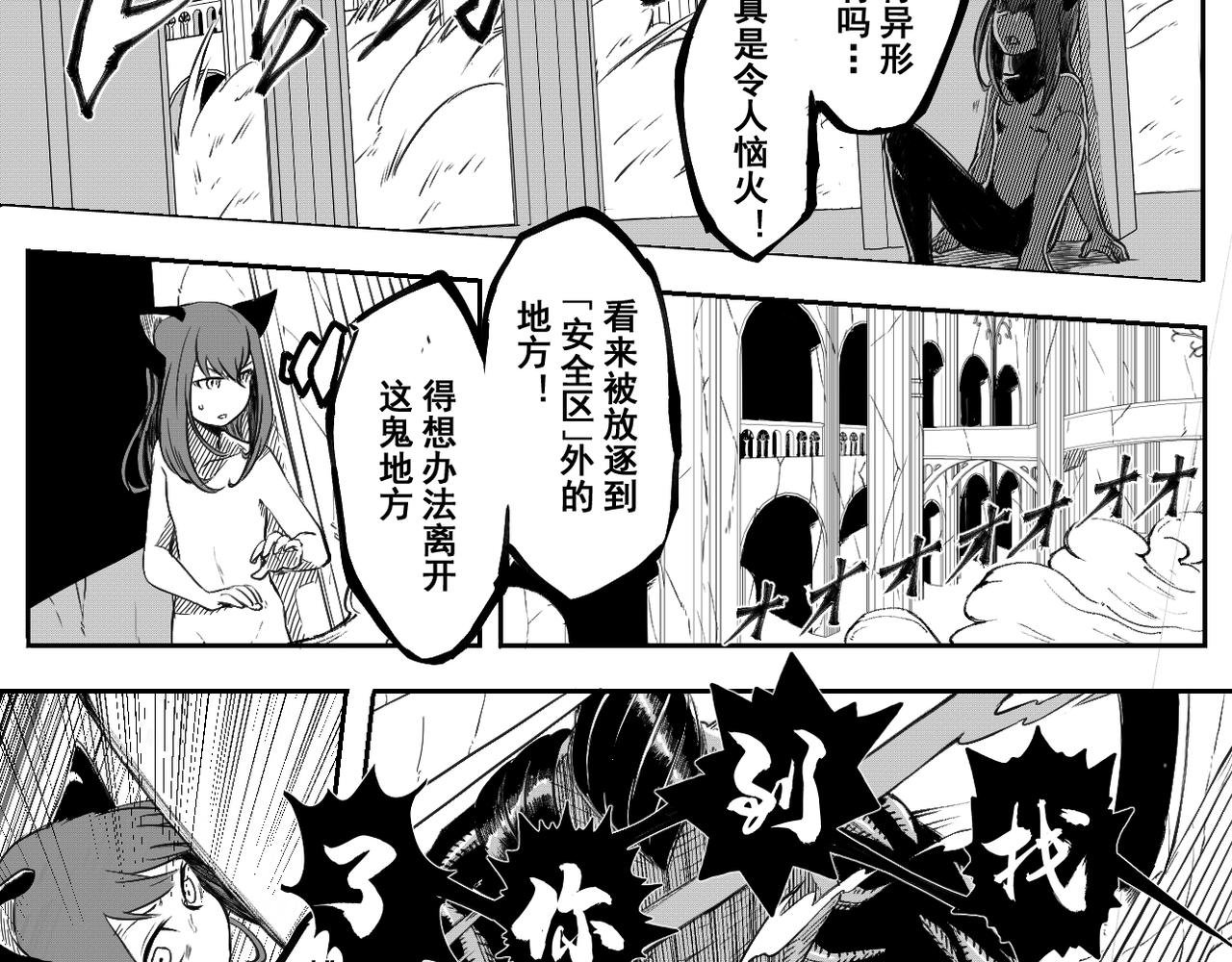 [序]EP-01