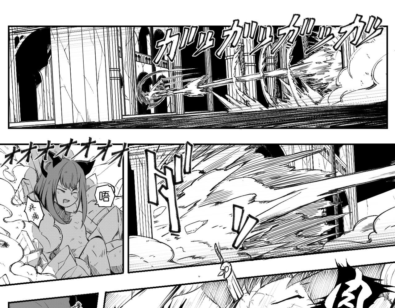 [序]EP-01