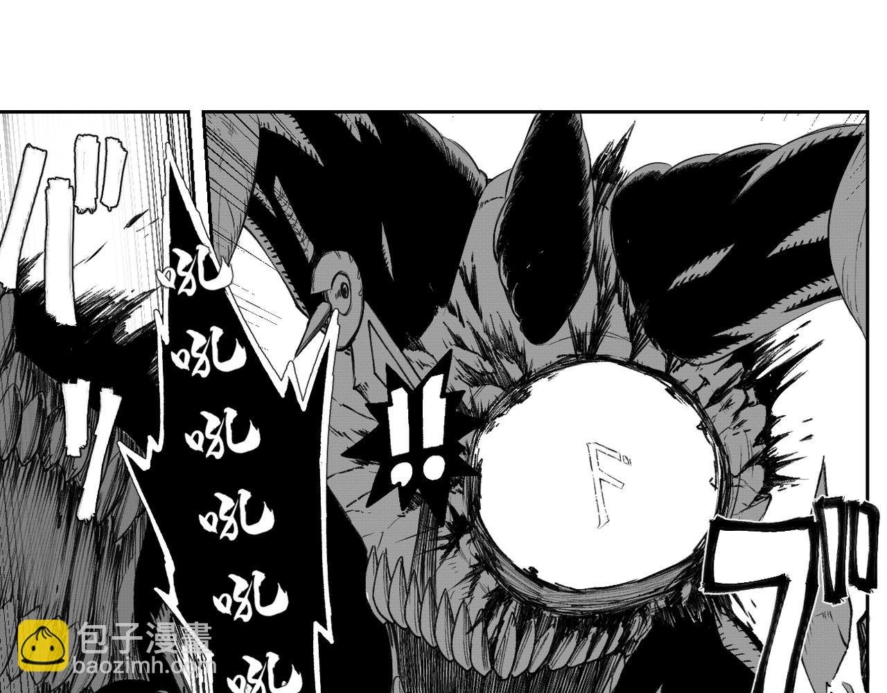 [序]EP-01