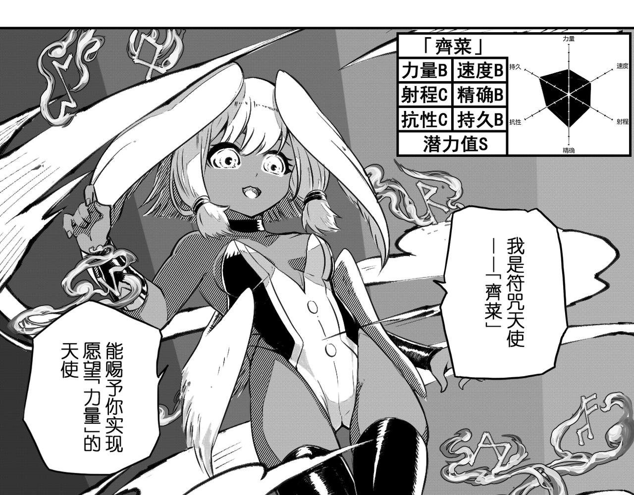 [序]EP-01