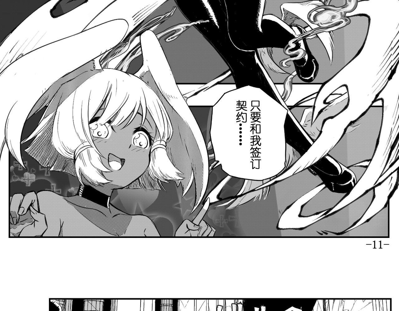 [序]EP-01