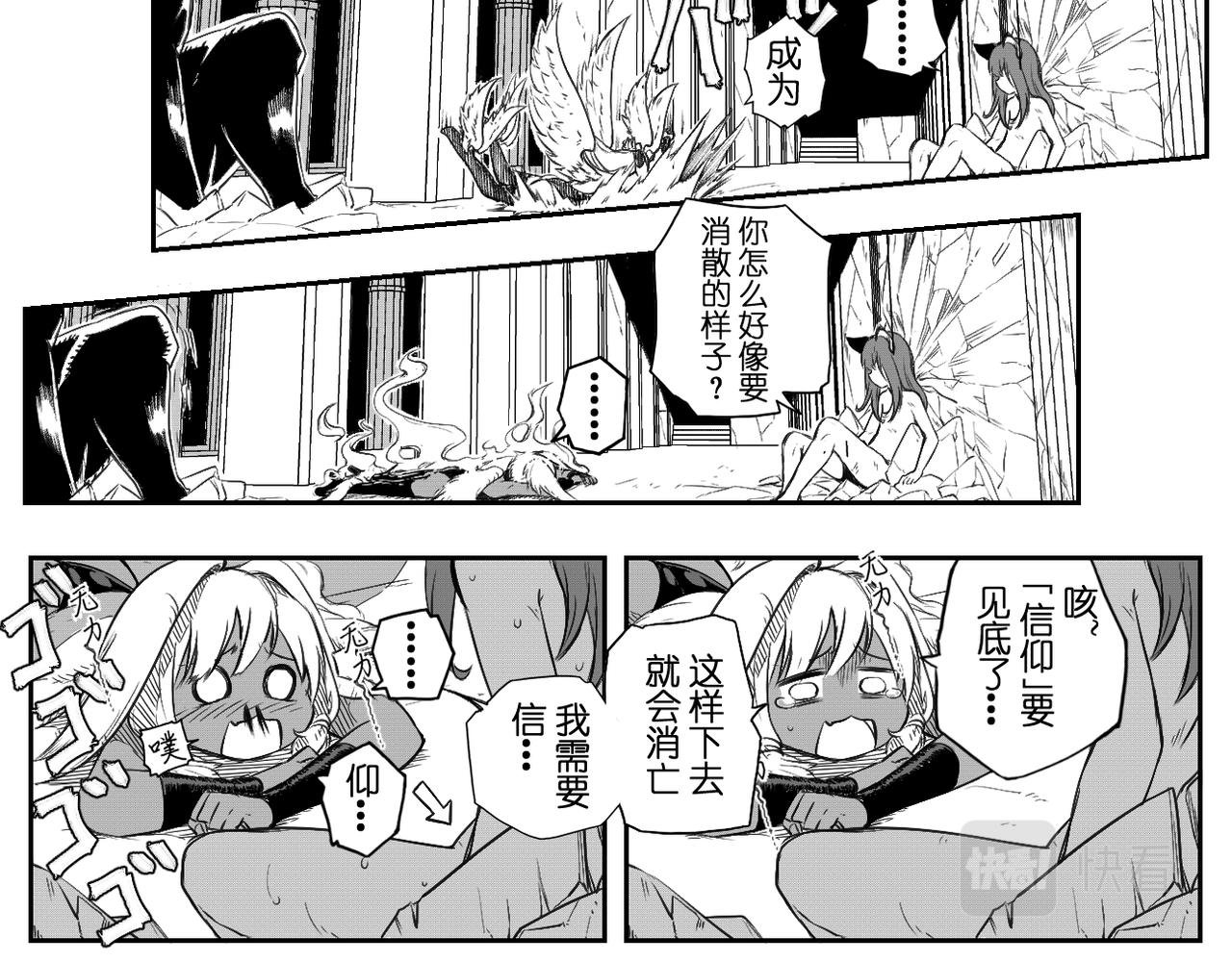 [序]EP-01