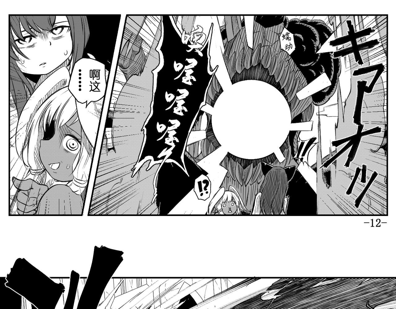 [序]EP-01