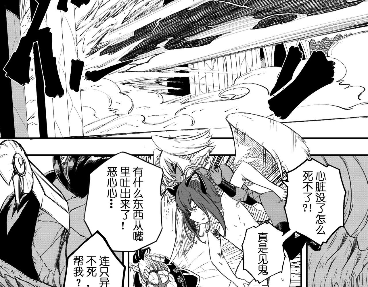 [序]EP-01