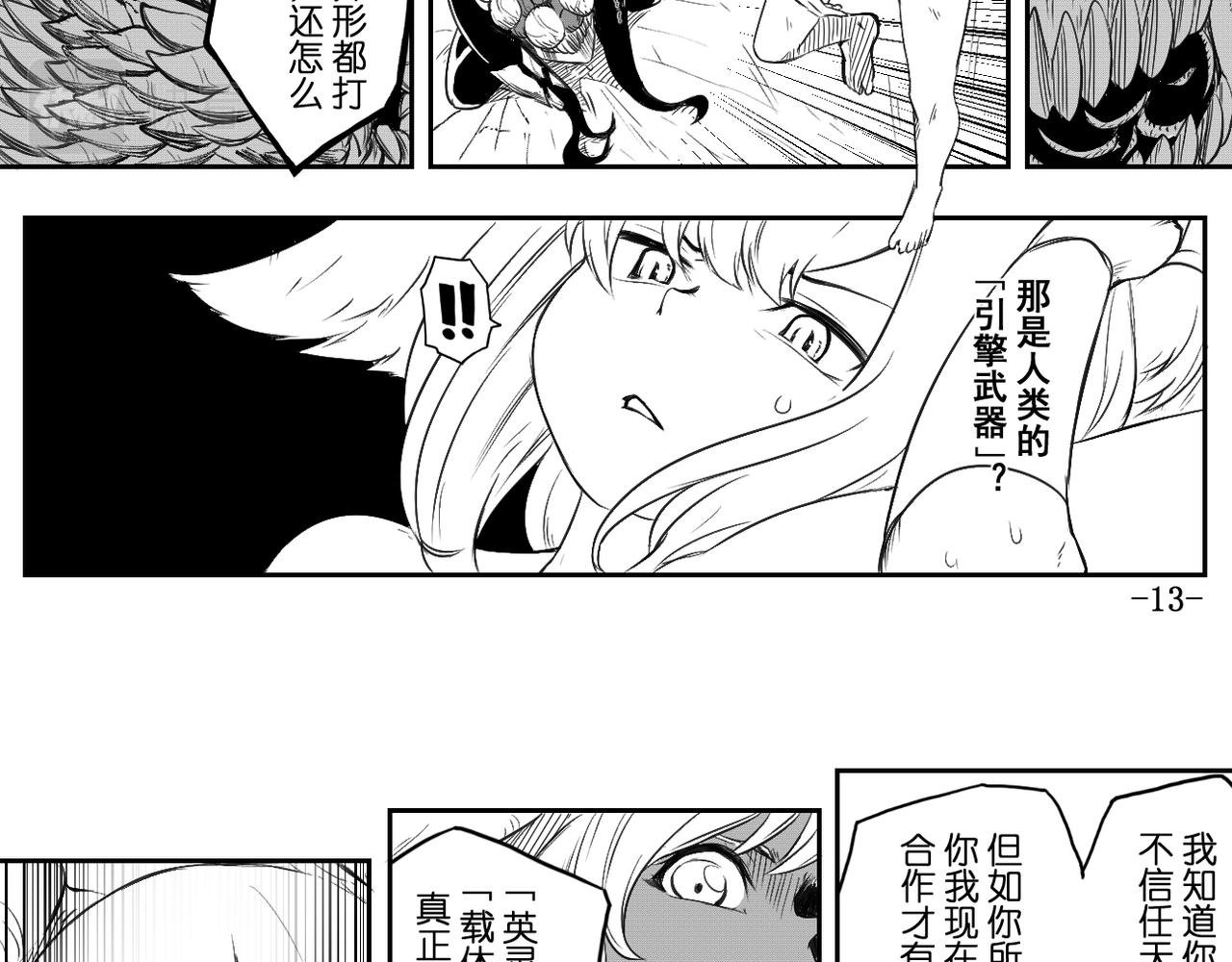[序]EP-01