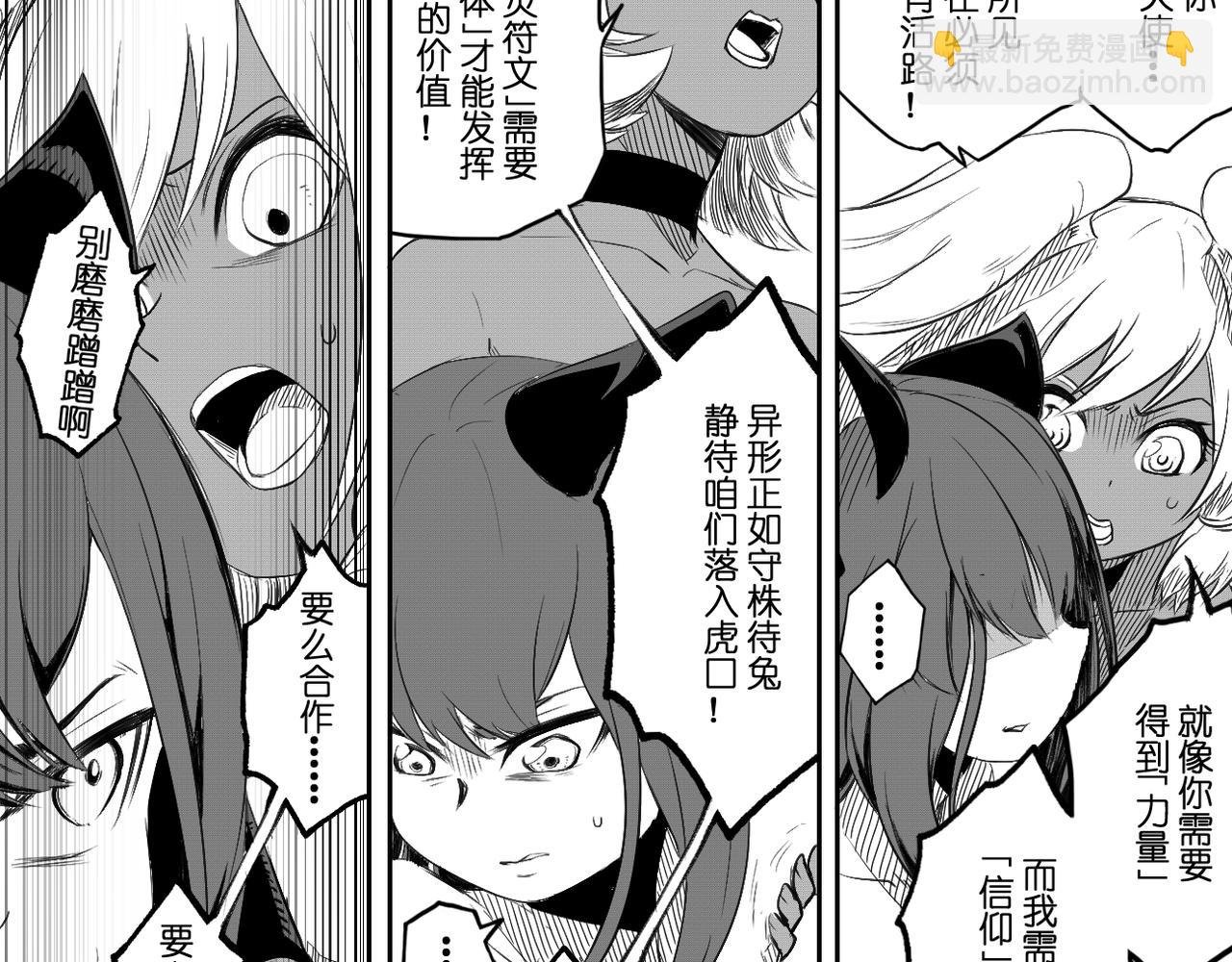 [序]EP-01