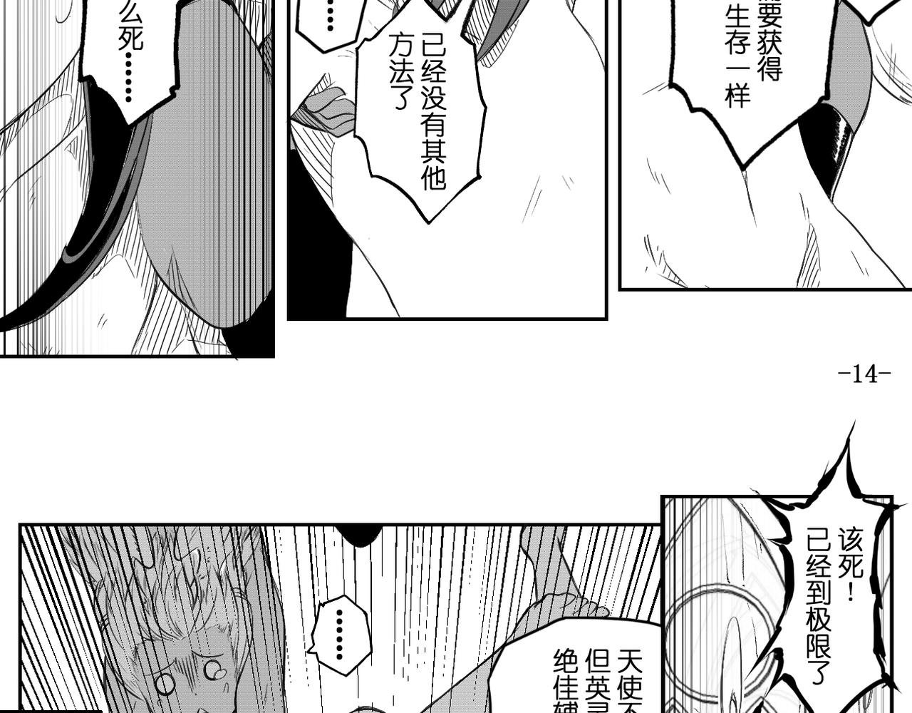 [序]EP-01