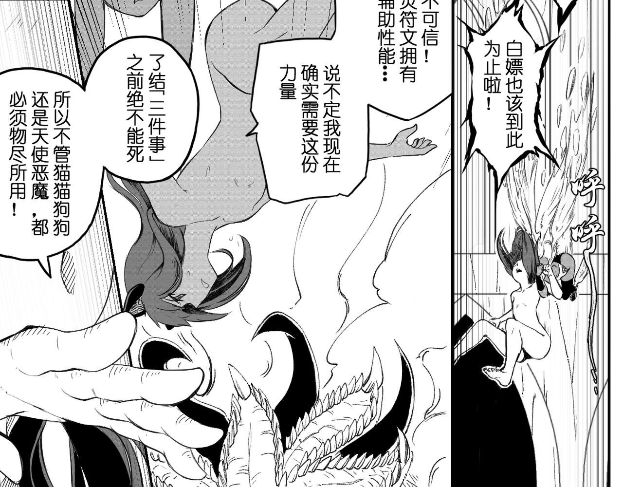 [序]EP-01