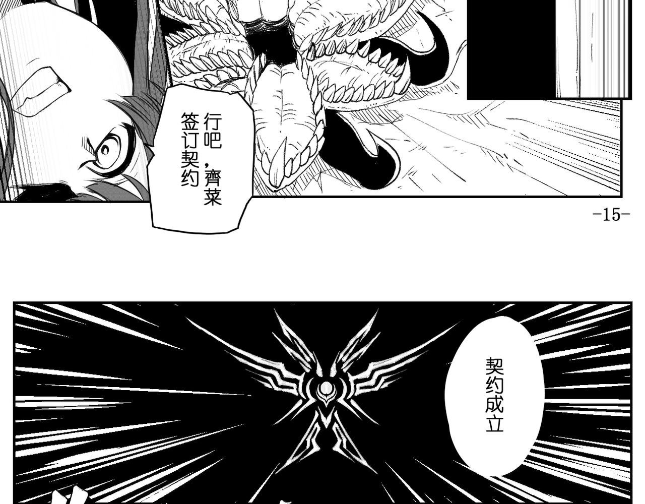 [序]EP-01