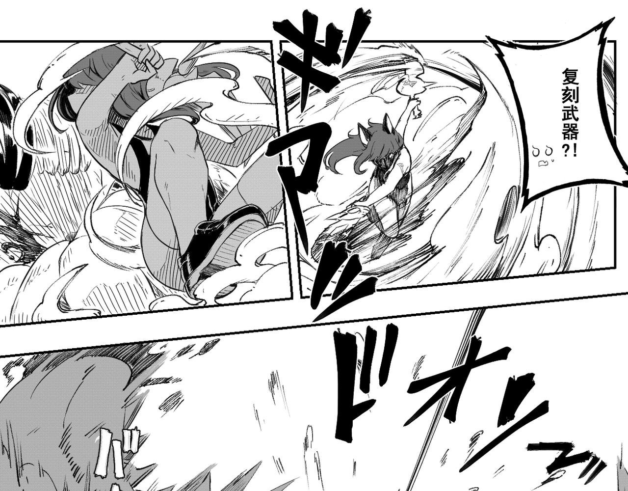[序]EP-01