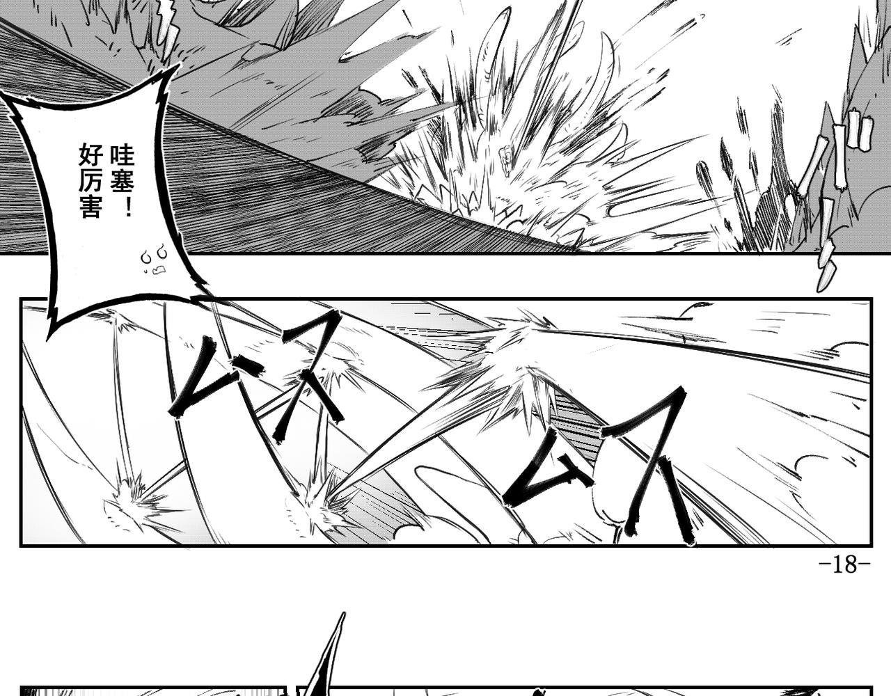 [序]EP-01