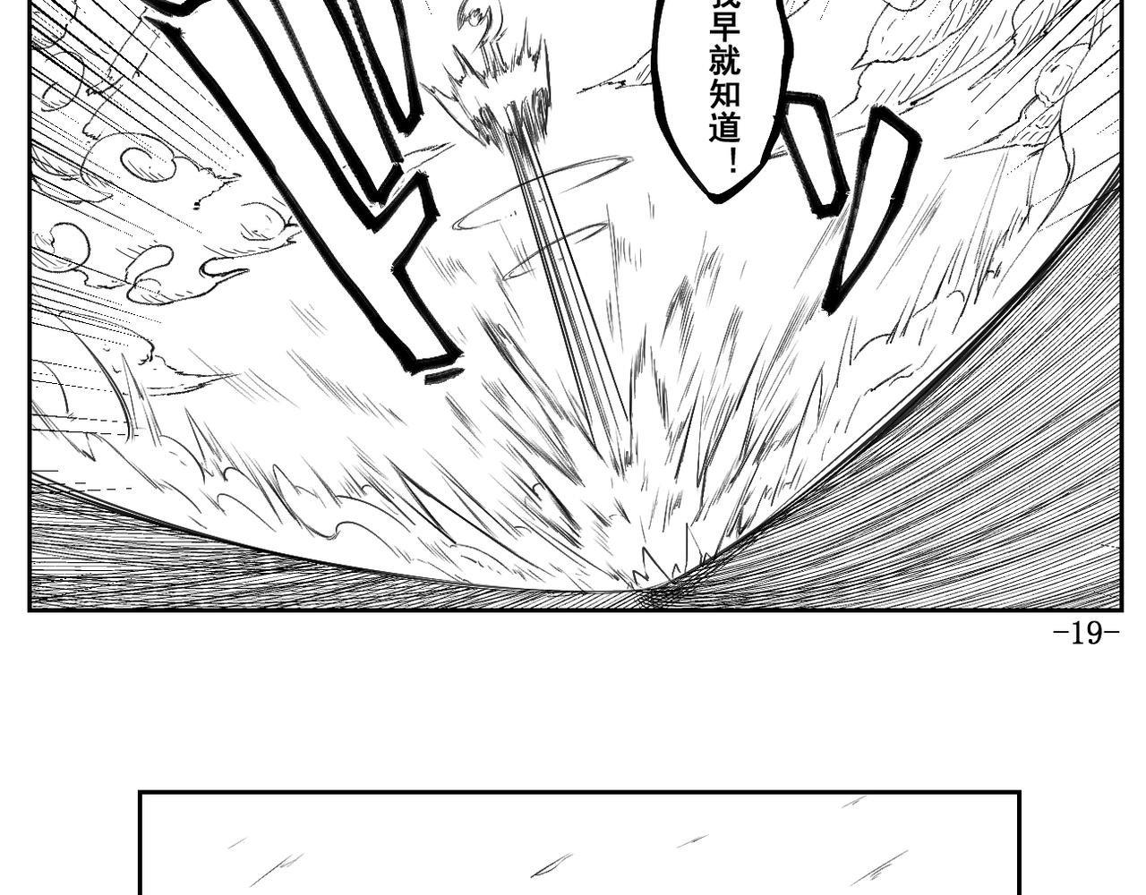 [序]EP-01