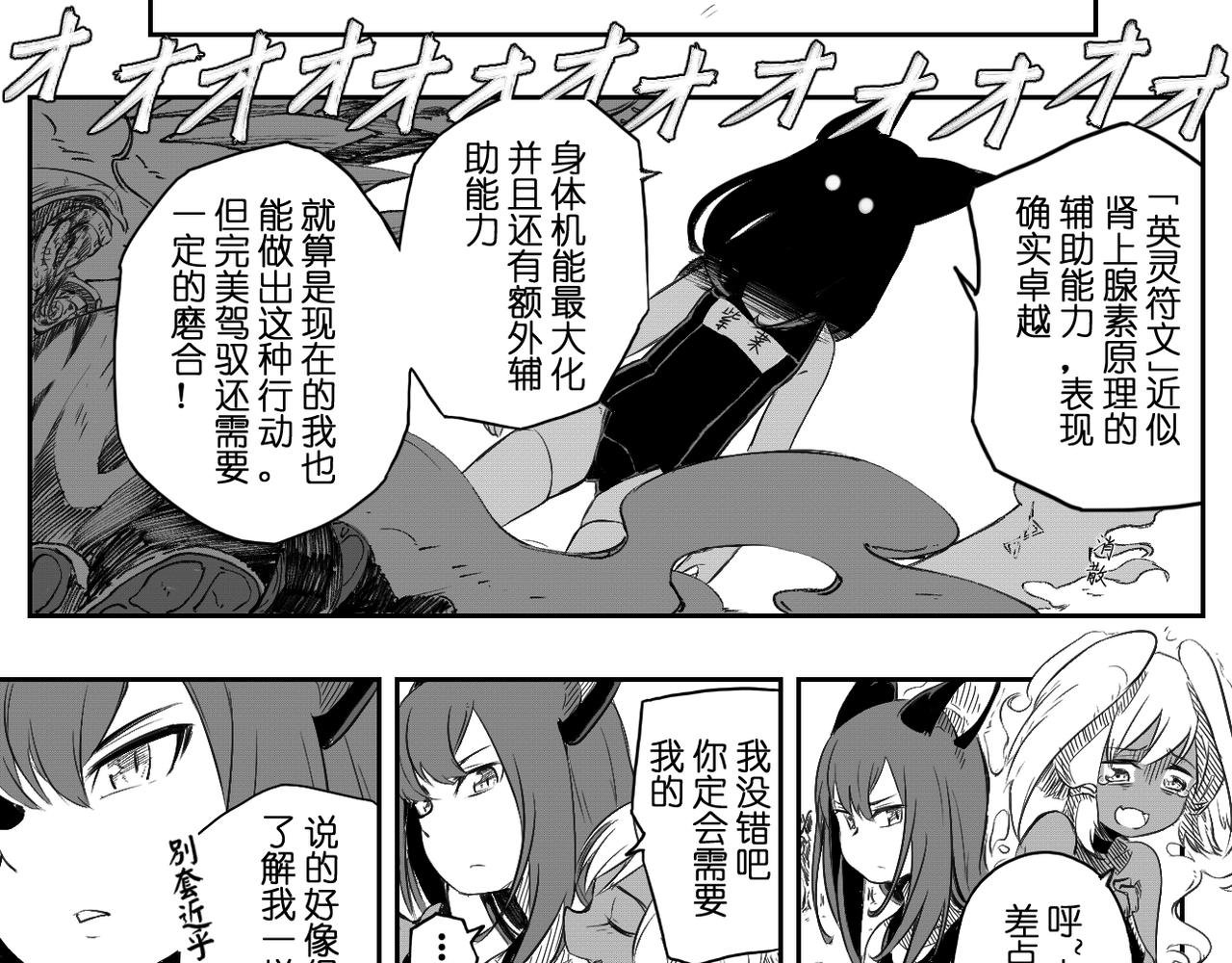 [序]EP-01