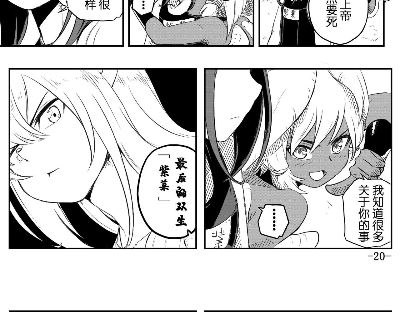 [序]EP-01