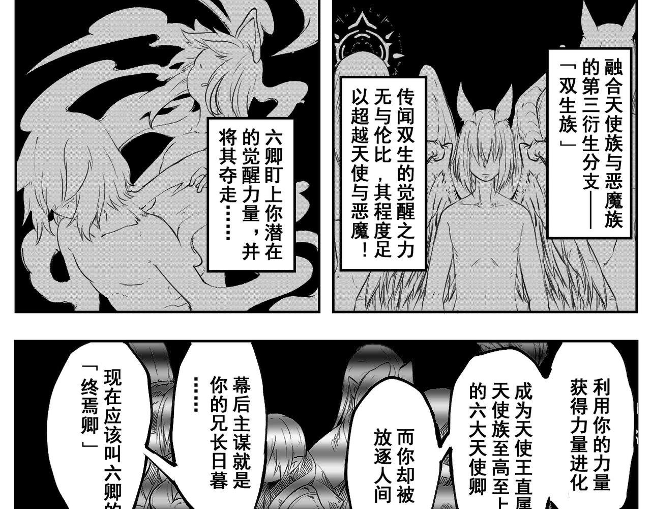 [序]EP-01