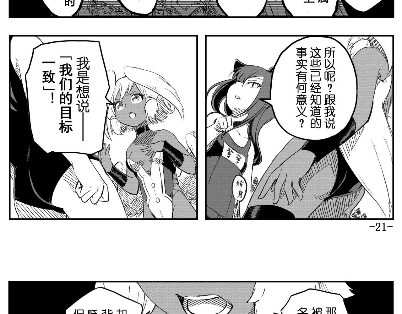 [序]EP-01