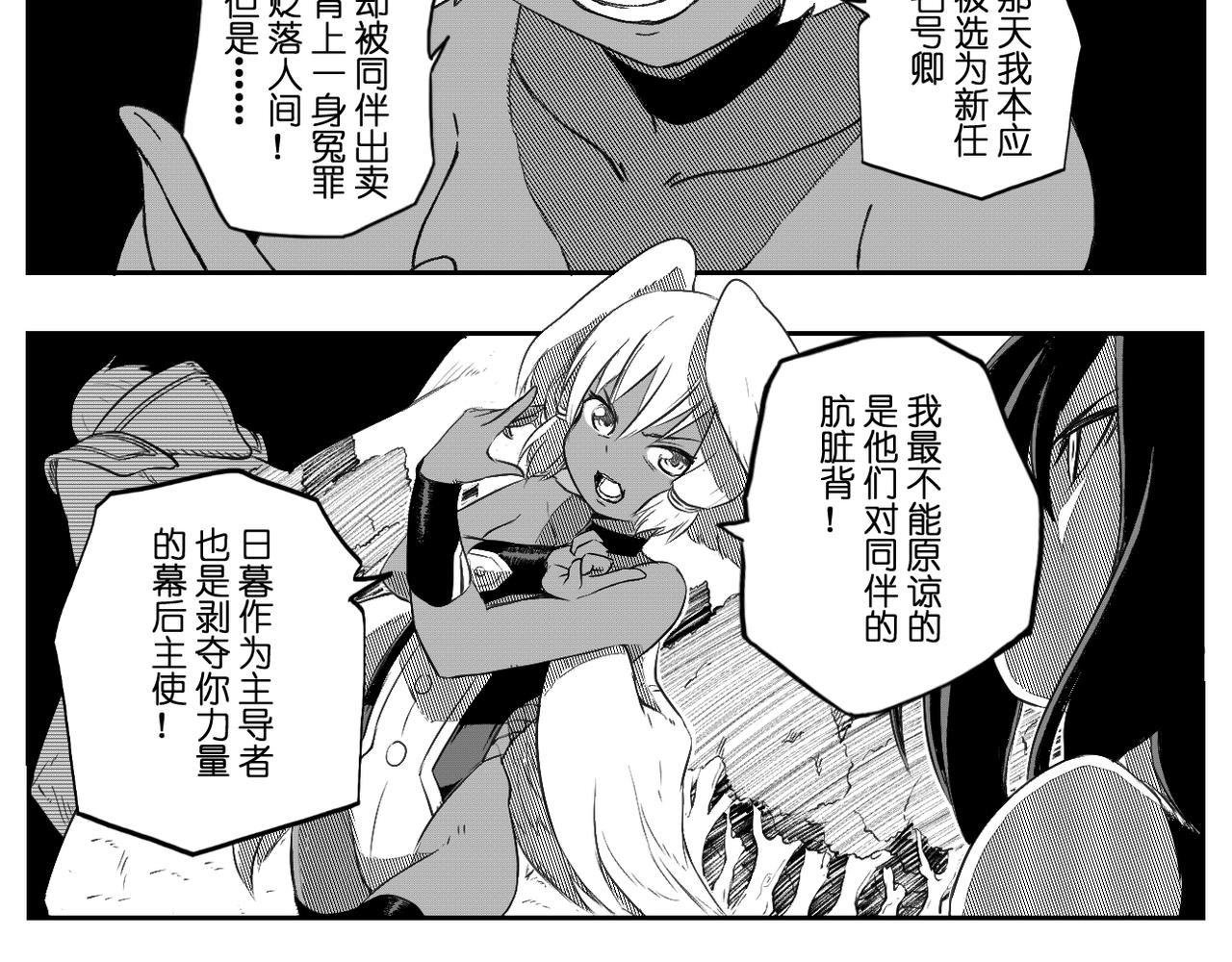 [序]EP-01