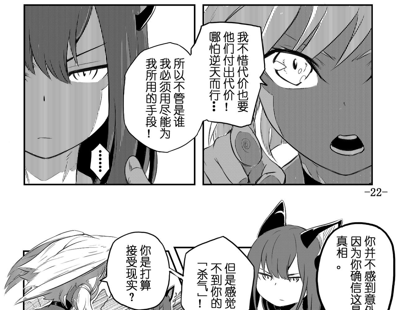 [序]EP-01