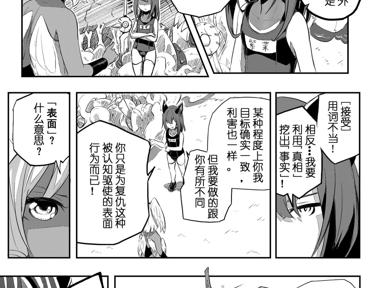 [序]EP-01