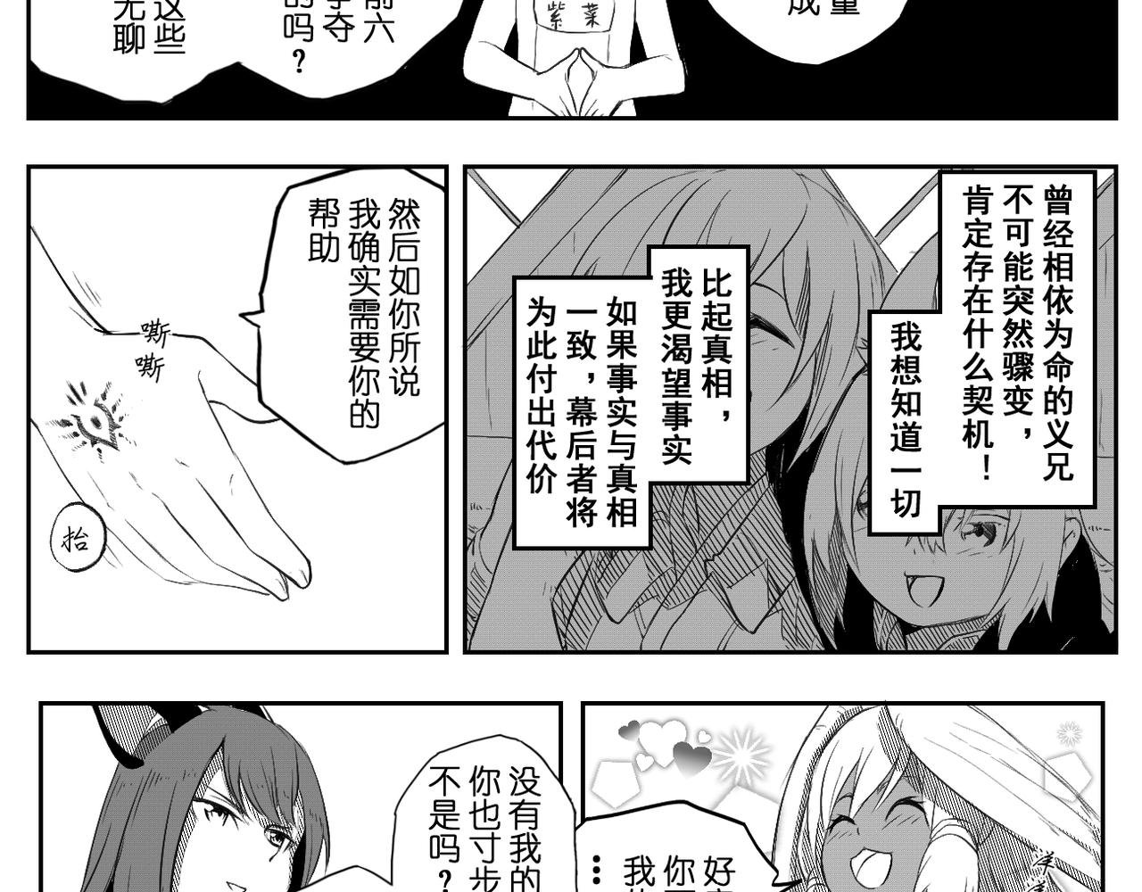 [序]EP-01
