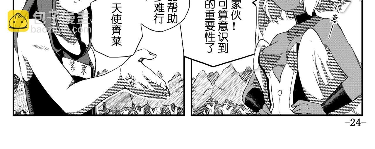 [序]EP-01