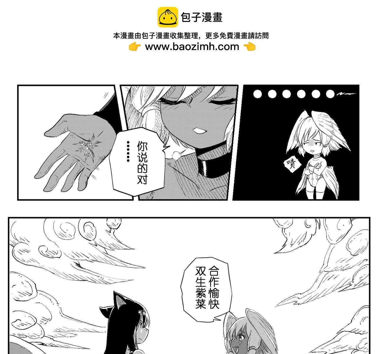 [序]EP-01