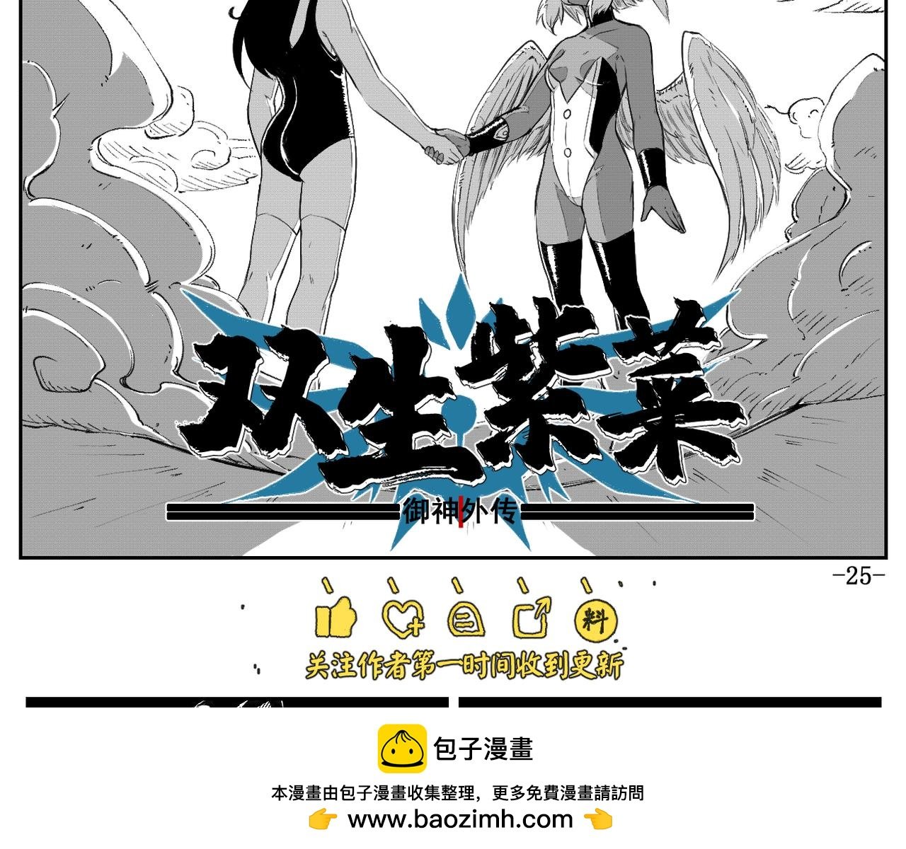 [序]EP-01