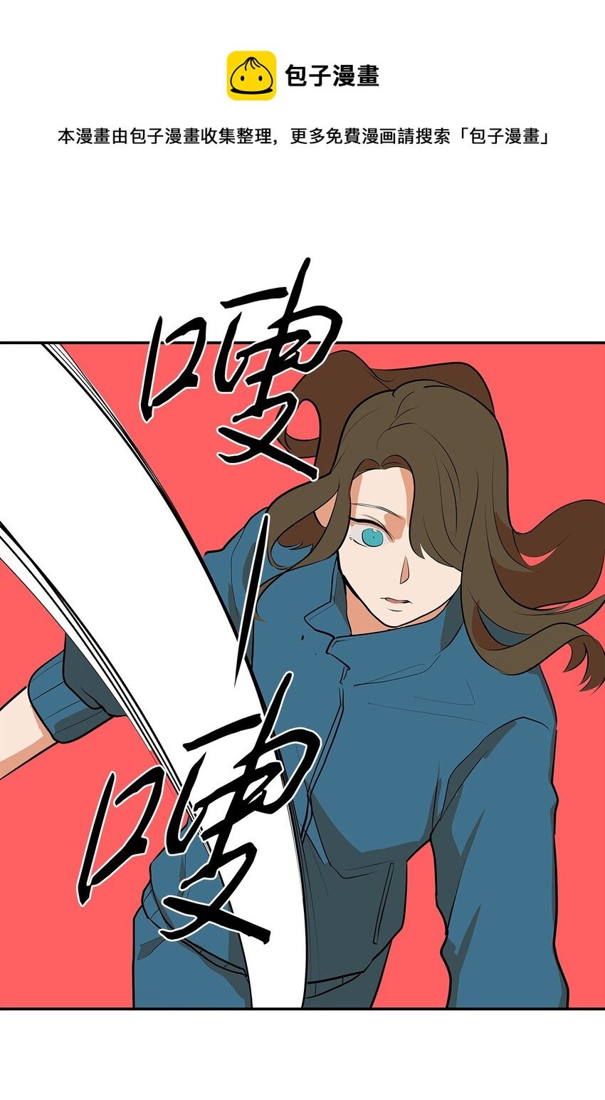 09 做我男朋友吧？