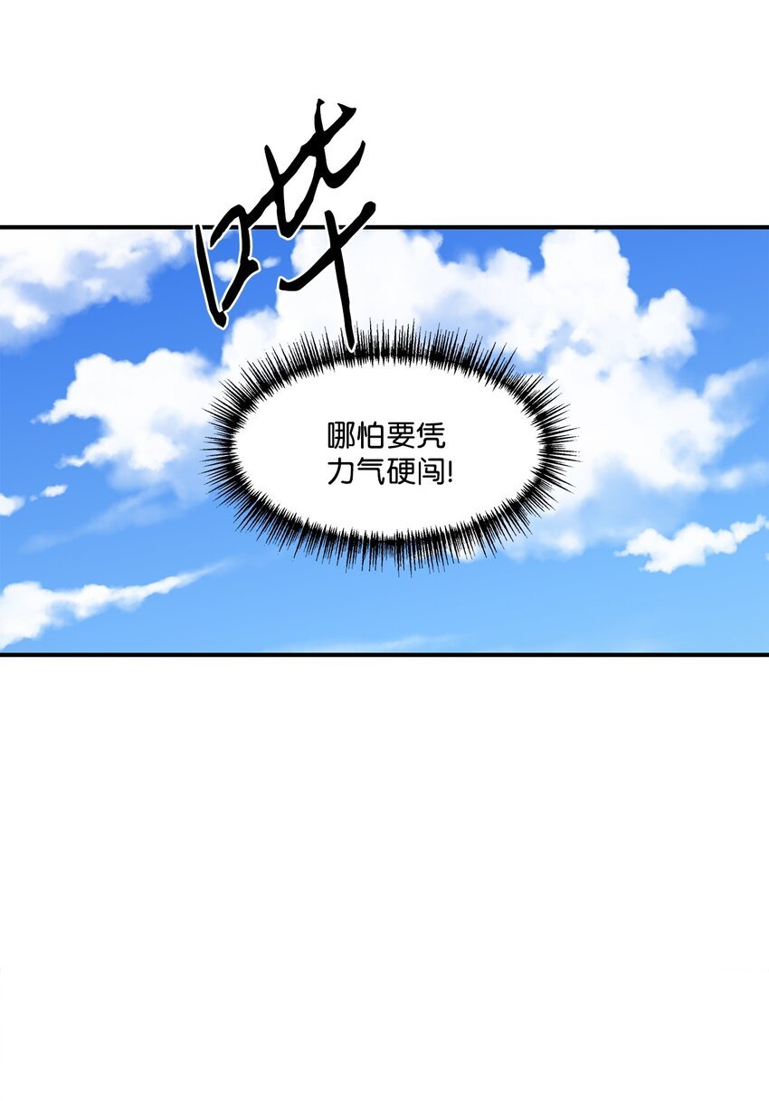 09 做我男朋友吧？