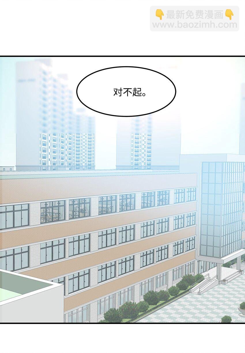 09 做我男朋友吧？
