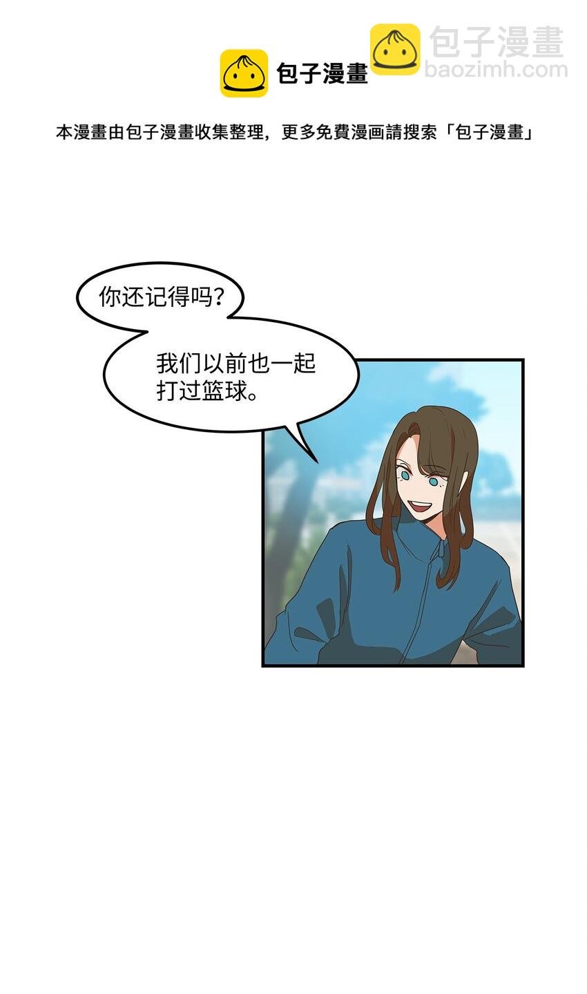 09 做我男朋友吧？