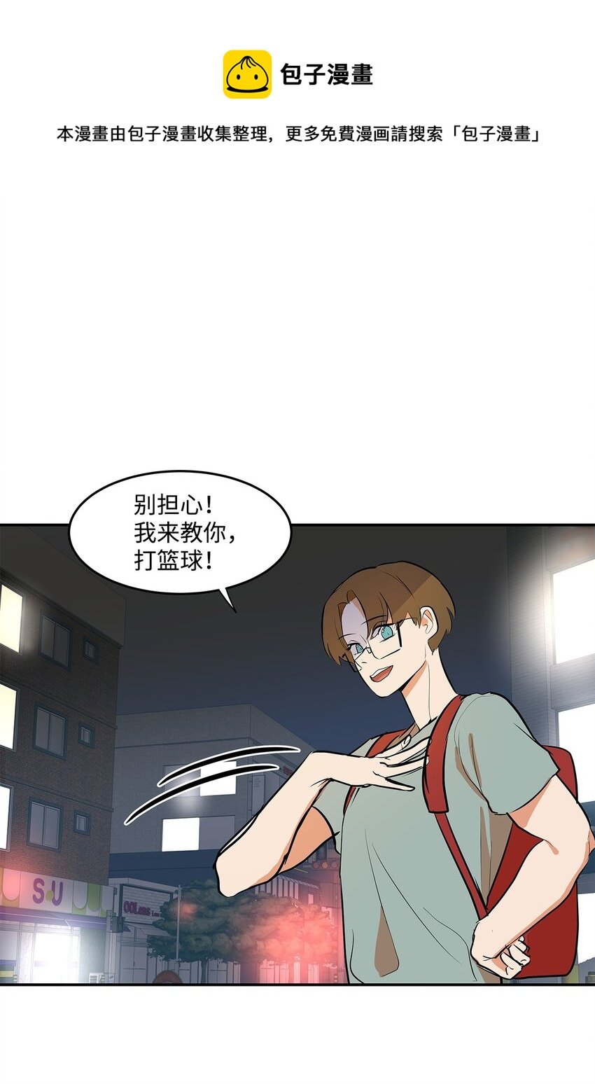 08 篮球之战