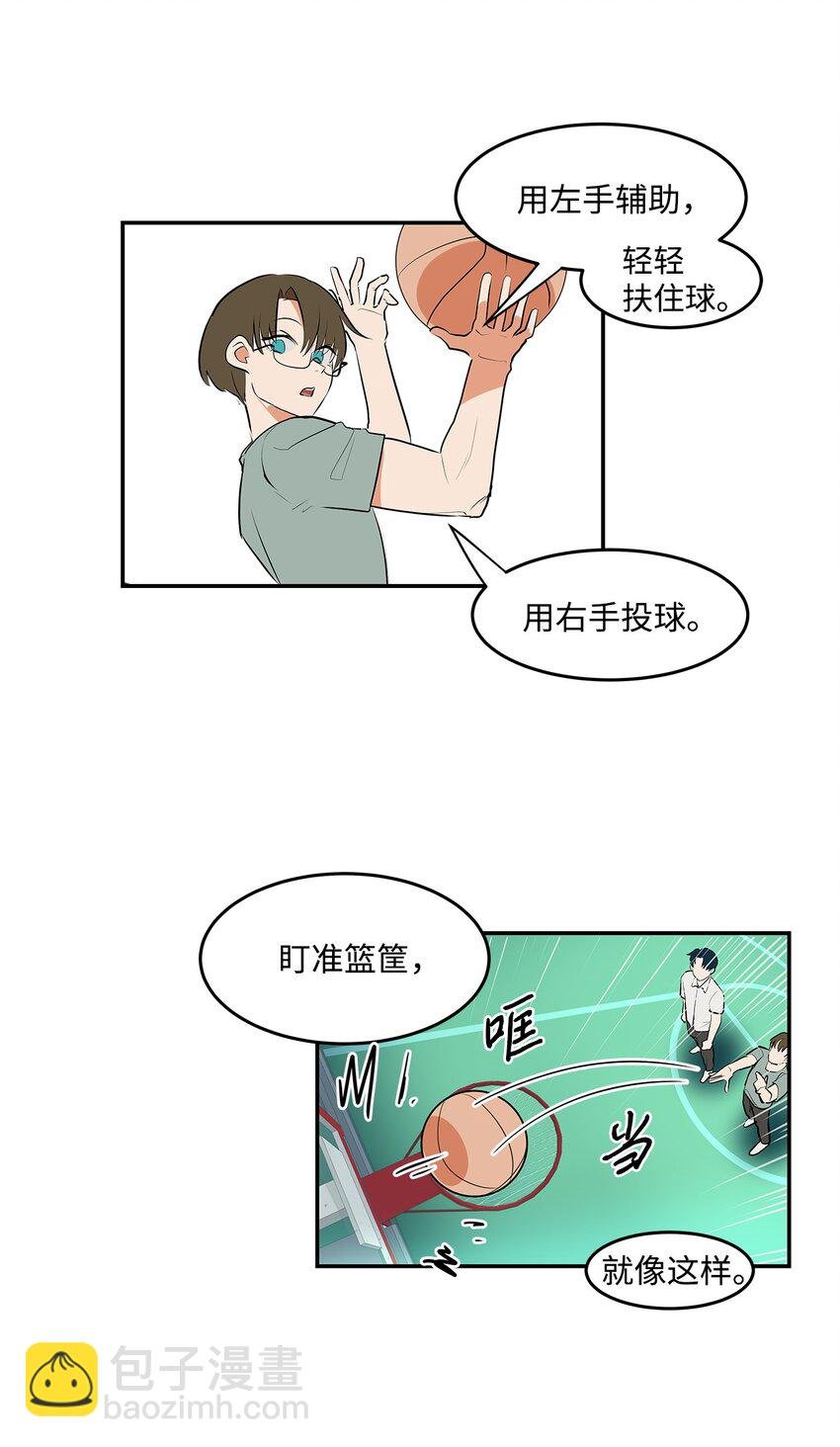 08 篮球之战