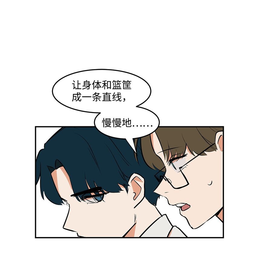 08 篮球之战
