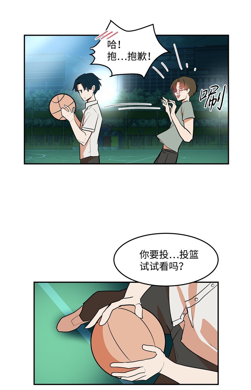 08 篮球之战