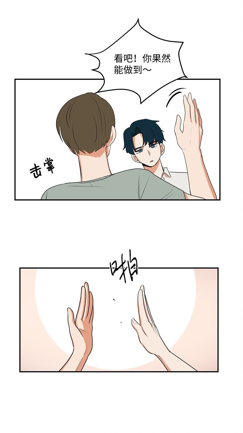 08 篮球之战