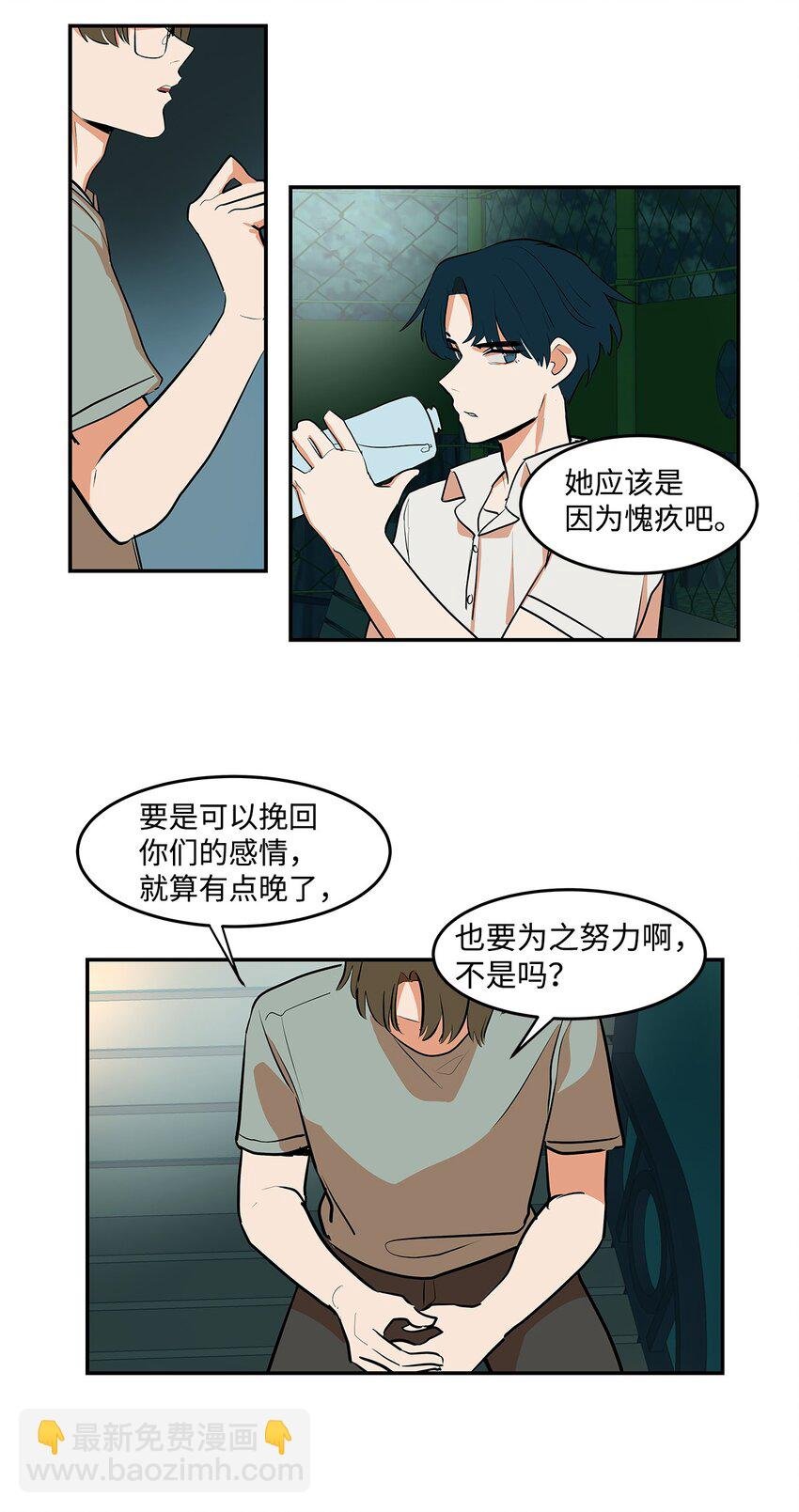 08 篮球之战