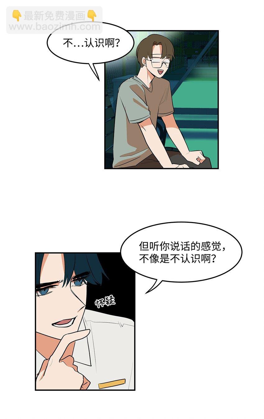 08 篮球之战