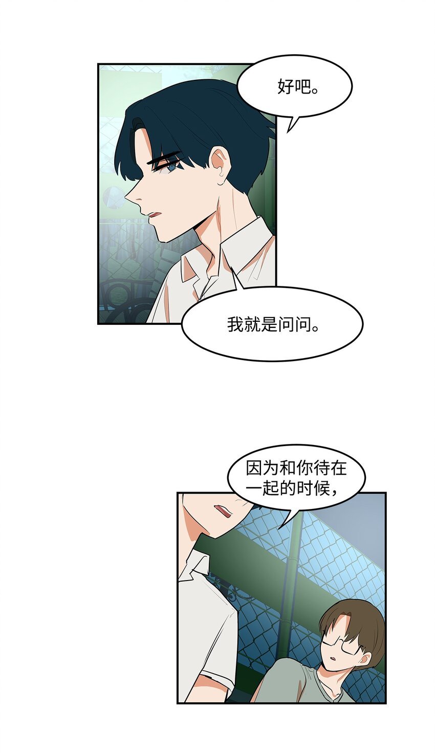 08 篮球之战