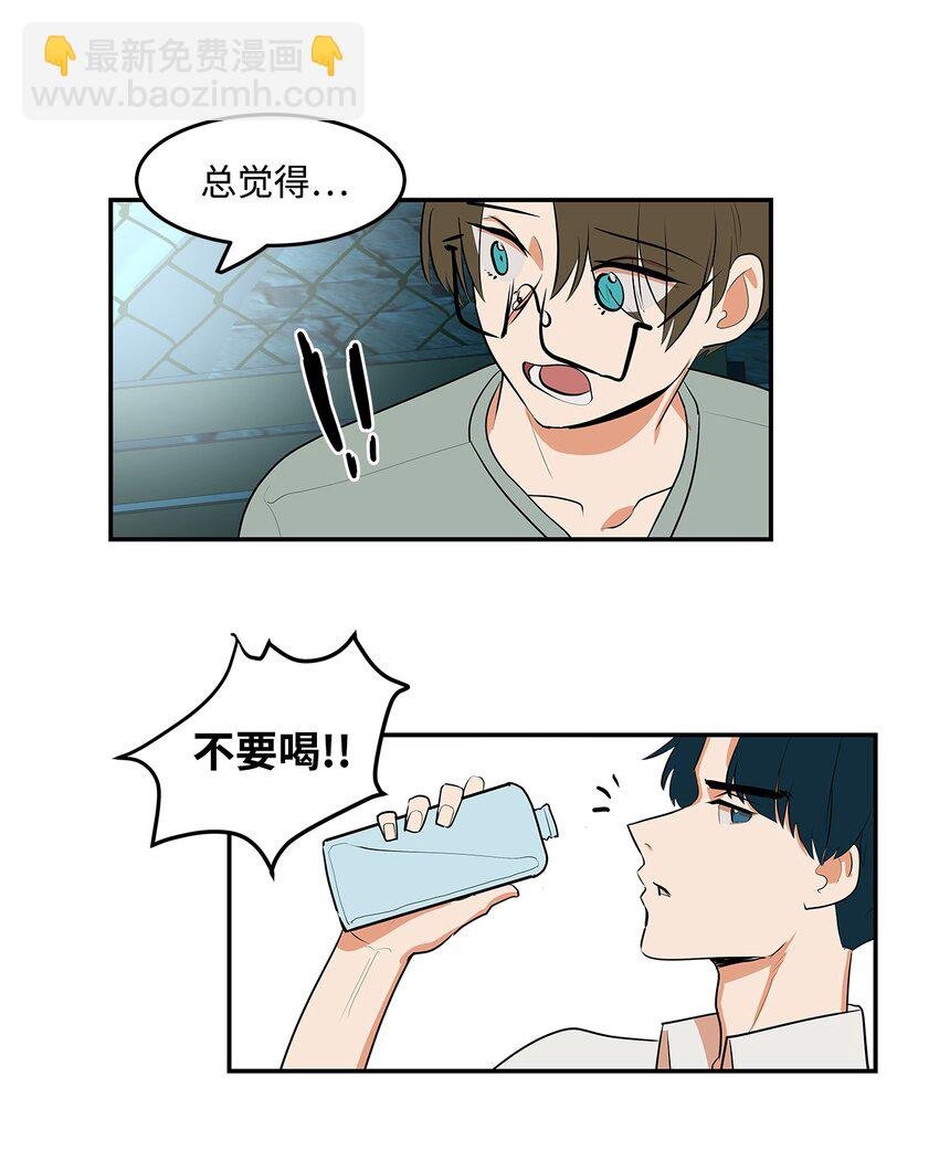 08 篮球之战