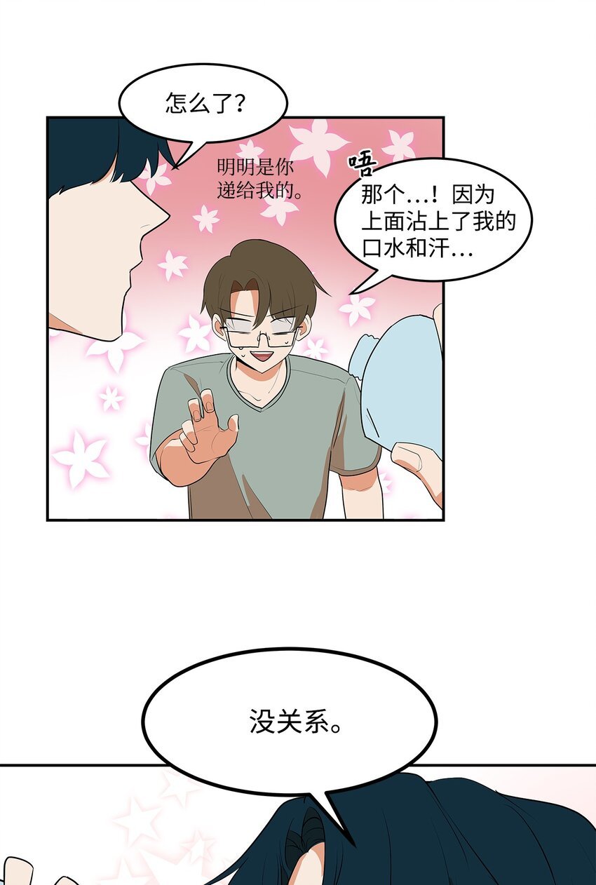 08 篮球之战