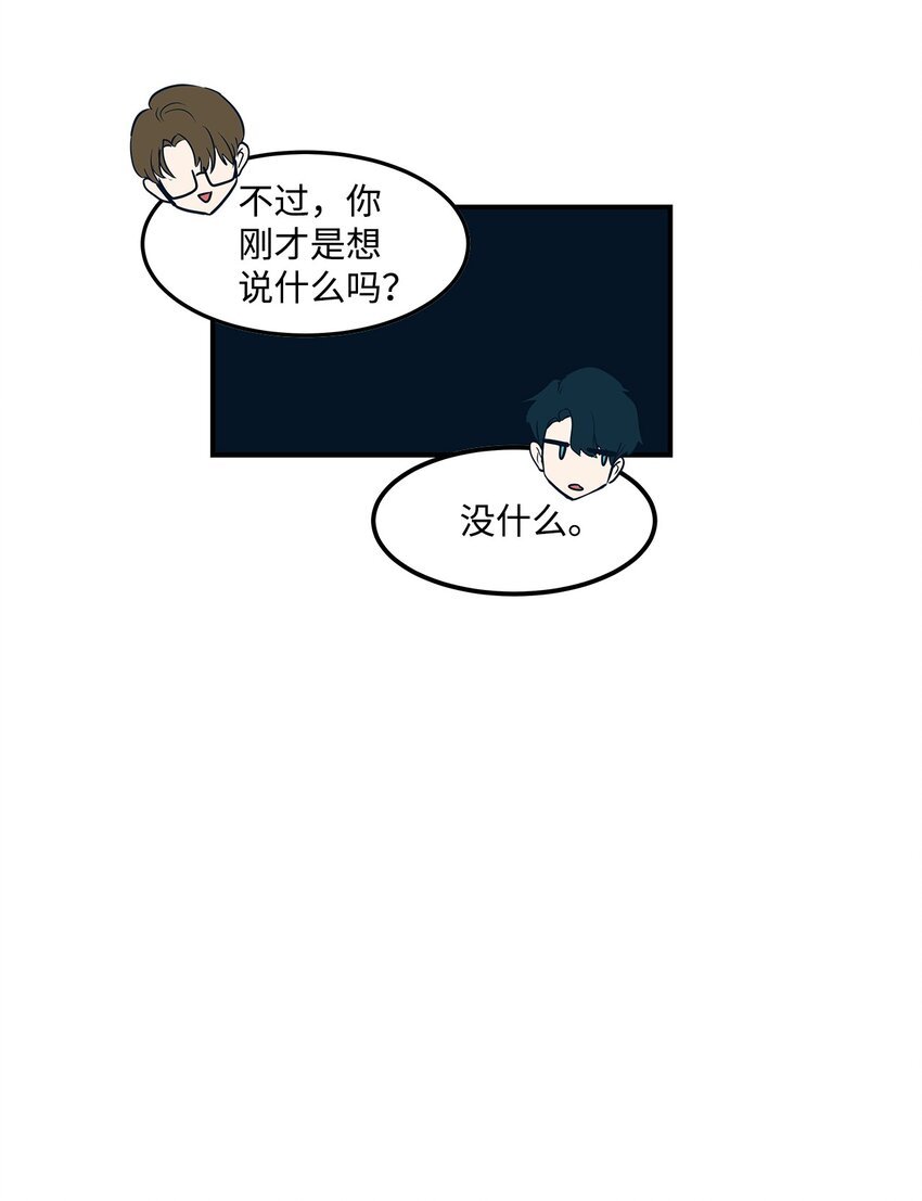 08 篮球之战