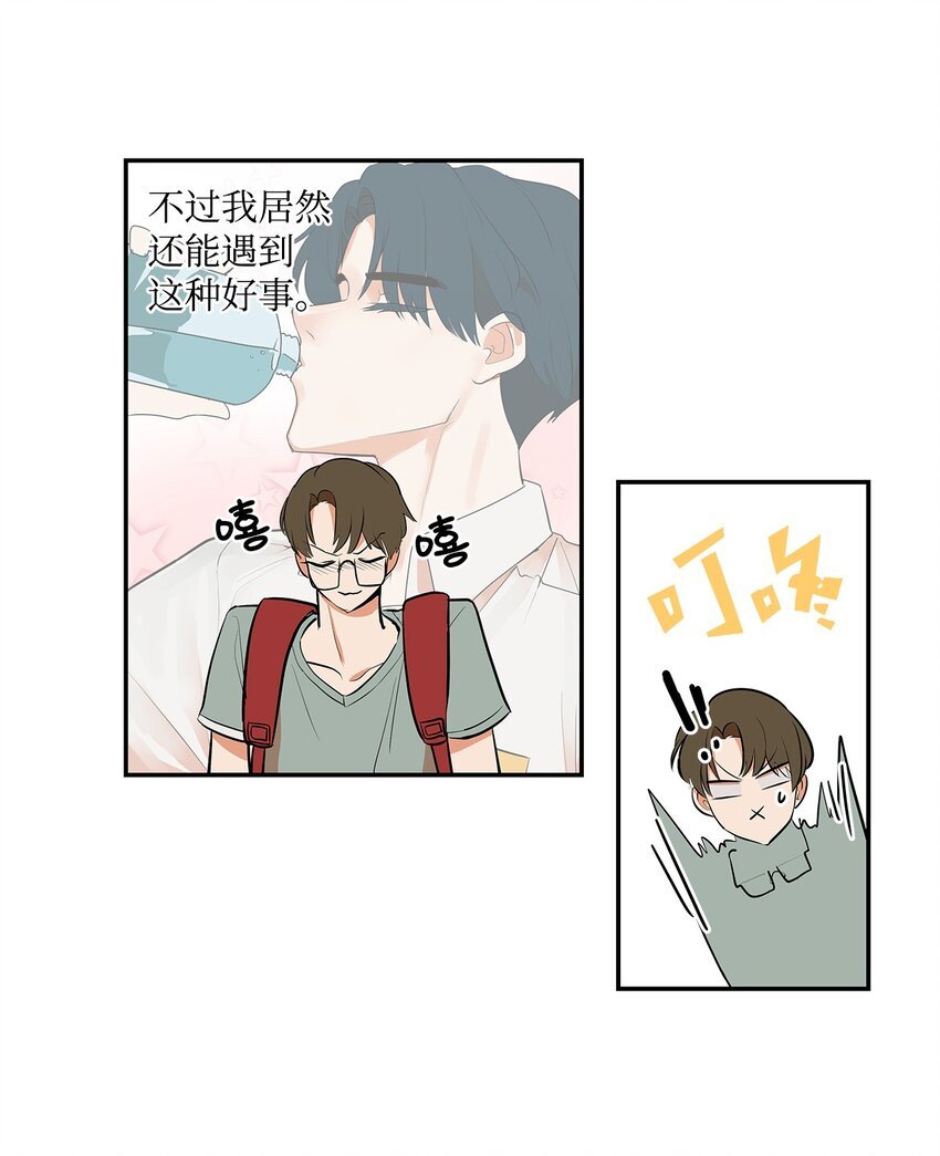 08 篮球之战