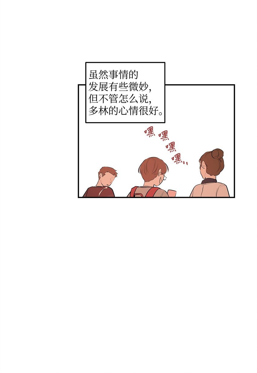 08 篮球之战