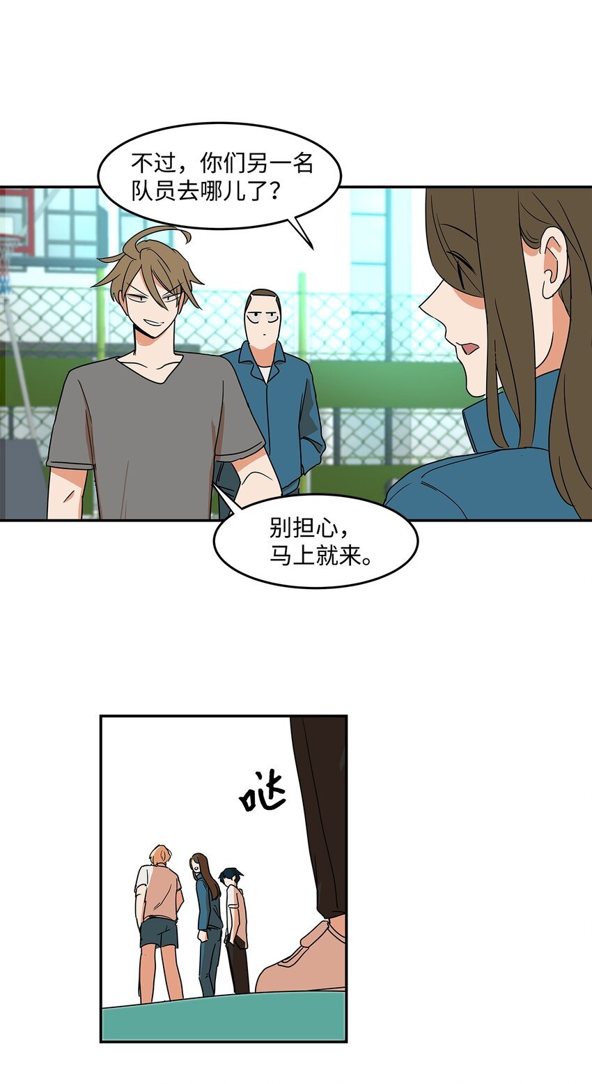 08 篮球之战