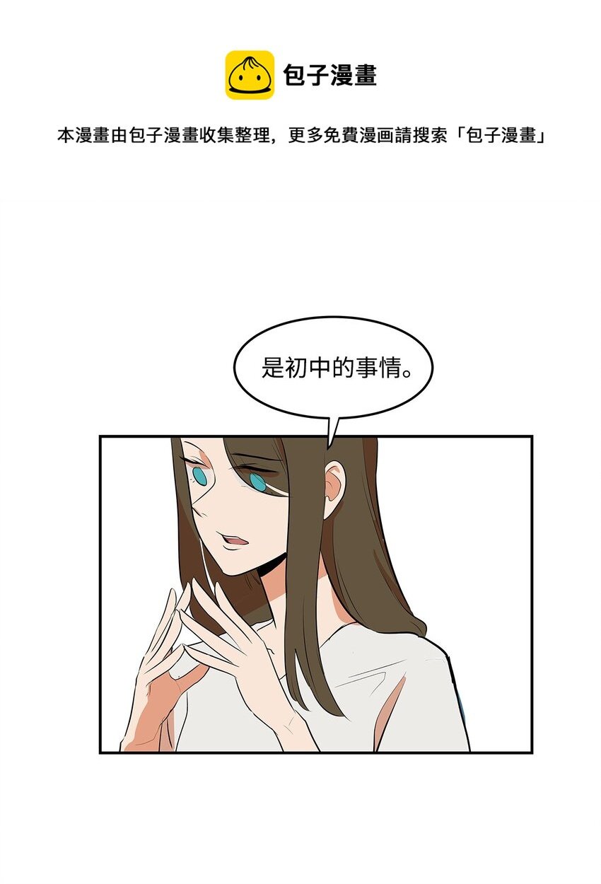 07 立下赌约