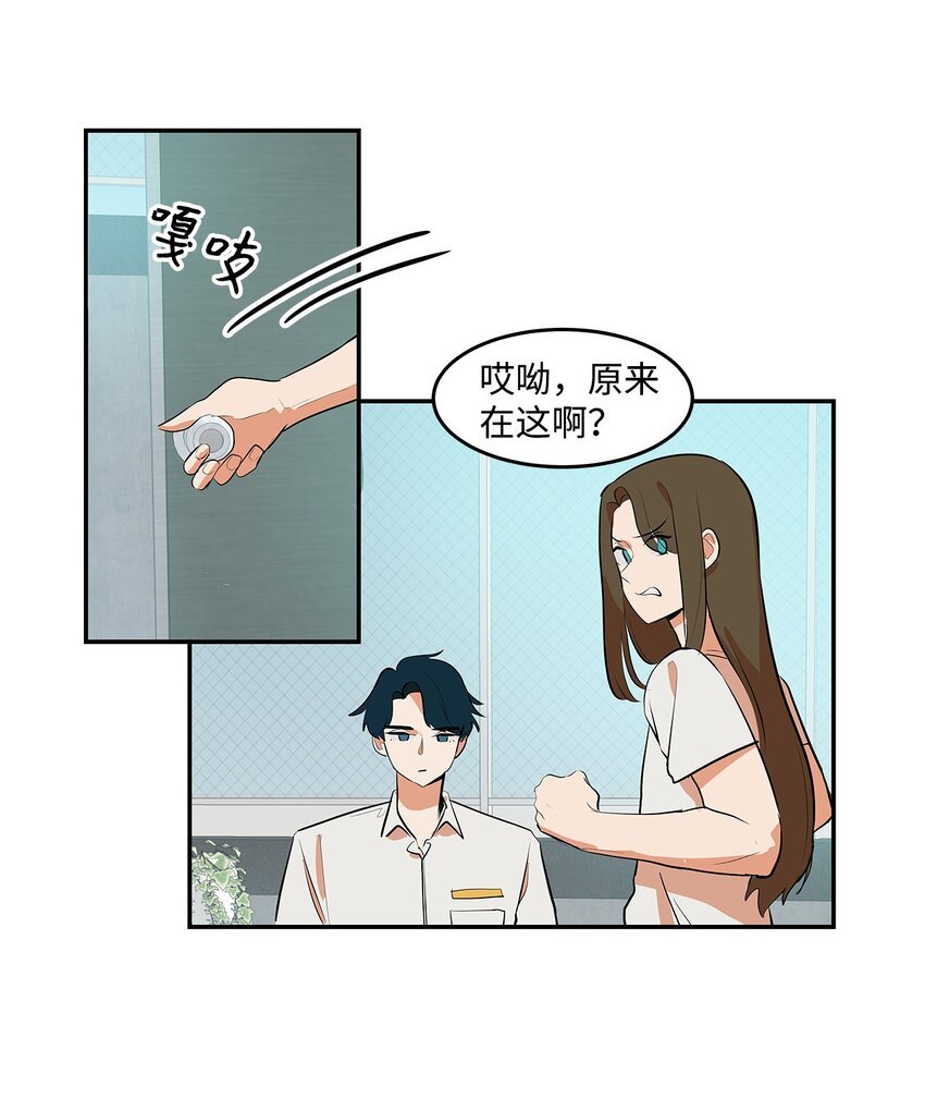 07 立下赌约