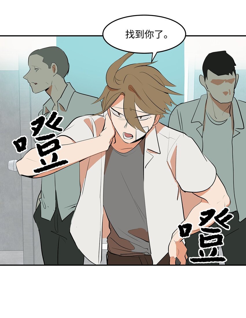07 立下赌约