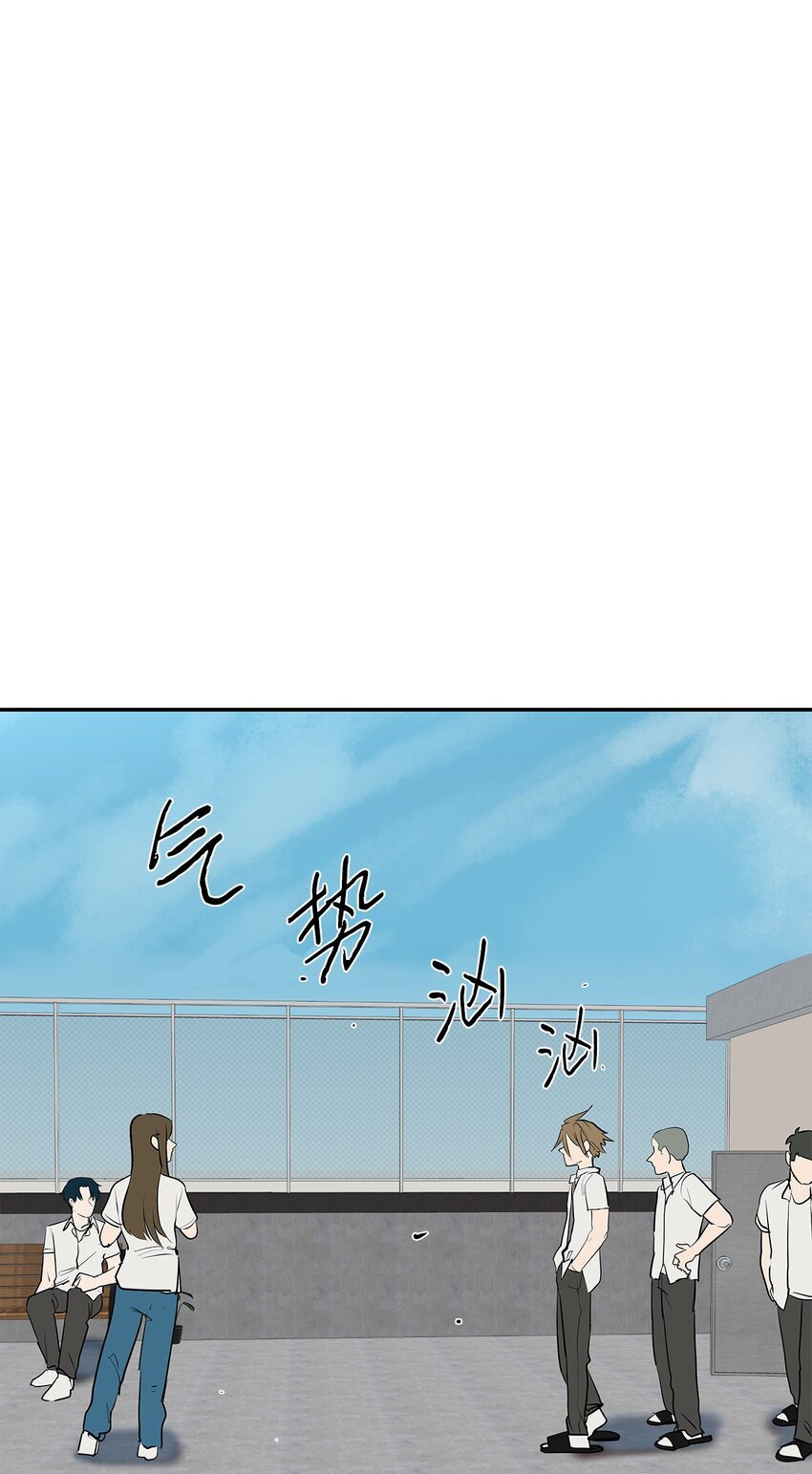 07 立下赌约
