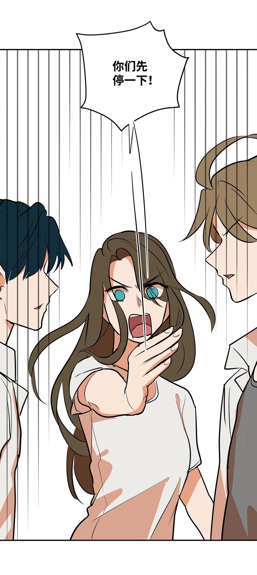 07 立下赌约